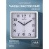 PF-WC-005, квадратные 22*22 см, белый корпус / белый циферблат PF-WC-005, квадратные 22*22 см, белый корпус / белый циферблат