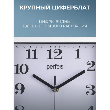 PF-WC-005, квадратные 22*22 см, белый корпус / белый циферблат PF-WC-005, квадратные 22*22 см, белый корпус / белый циферблат