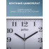 PF-WC-005, квадратные 22*22 см, белый корпус / белый циферблат PF-WC-005, квадратные 22*22 см, белый корпус / белый циферблат