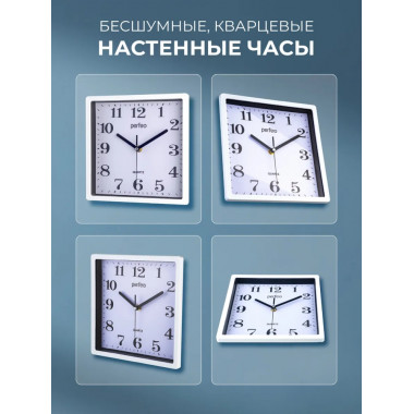 PF-WC-005, квадратные 22*22 см, белый корпус / белый циферблат PF-WC-005, квадратные 22*22 см, белый корпус / белый циферблат