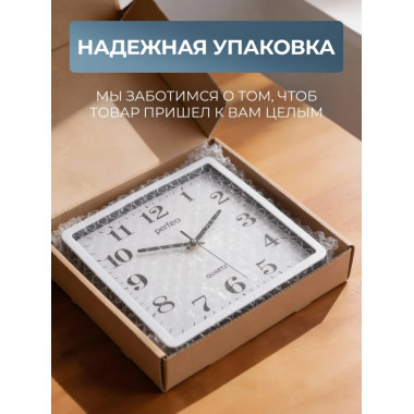 PF-WC-005, квадратные 22*22 см, белый корпус / белый циферблат PF-WC-005, квадратные 22*22 см, белый корпус / белый циферблат