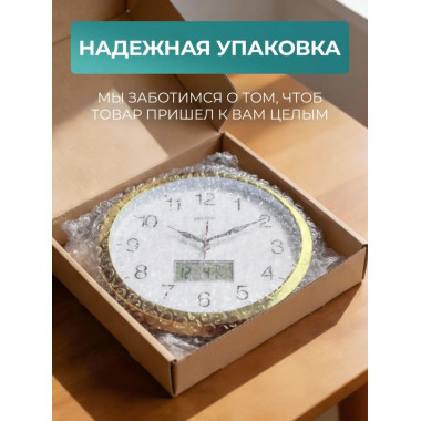 PF-WC-014, круглые д. 30 см, золотой корпус / белый циферблат PF-WC-014, круглые д. 30 см, золотой корпус / белый циферблат