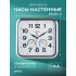 PF-WC-017, прямоугольные 29*28 см, серебряный корпус / белый циферблат PF-WC-017, прямоугольные 29*28 см, серебряный корпус / белый циферблат