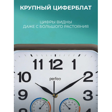 PF-WC-017, прямоугольные 29*28 см, серебряный корпус / белый циферблат PF-WC-017, прямоугольные 29*28 см, серебряный корпус / белый циферблат