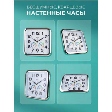 PF-WC-017, прямоугольные 29*28 см, серебряный корпус / белый циферблат PF-WC-017, прямоугольные 29*28 см, серебряный корпус / белый циферблат