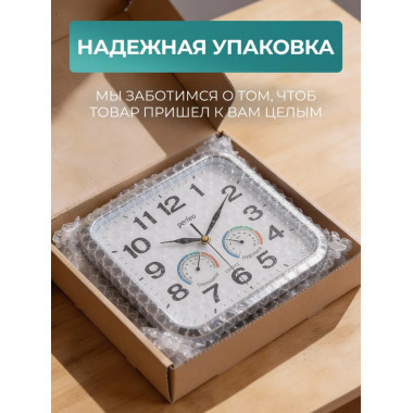PF-WC-017, прямоугольные 29*28 см, серебряный корпус / белый циферблат PF-WC-017, прямоугольные 29*28 см, серебряный корпус / белый циферблат