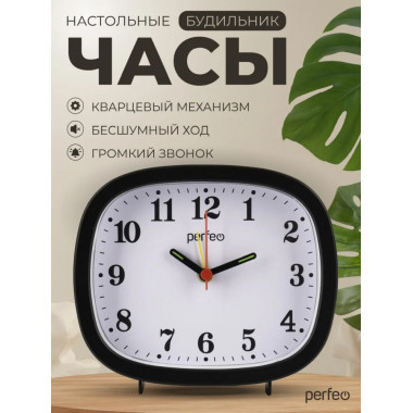 PF-TC-021, прямоугольные, черные PF-TC-021, прямоугольные, черные