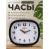 PF-TC-021, прямоугольные, черные PF-TC-021, прямоугольные, черные