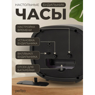 PF-TC-021, прямоугольные, черные PF-TC-021, прямоугольные, черные