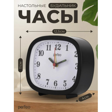 PF-TC-021, прямоугольные, черные PF-TC-021, прямоугольные, черные