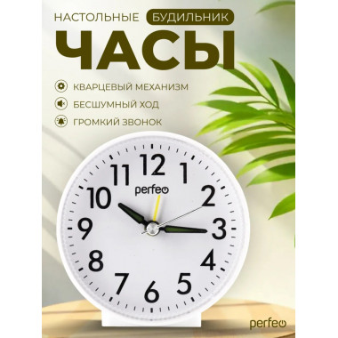 PF-TC-023, круглые, белые PF-TC-023, круглые, белые