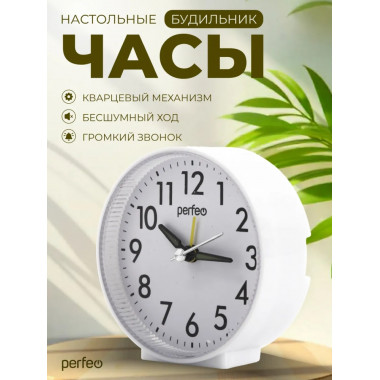PF-TC-023, круглые, белые PF-TC-023, круглые, белые