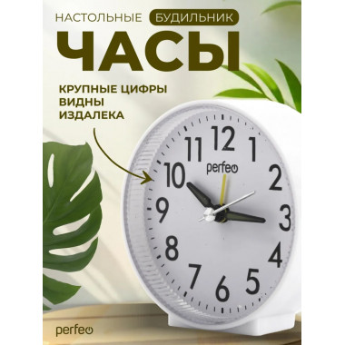 PF-TC-023, круглые, белые PF-TC-023, круглые, белые