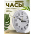 PF-TC-023, круглые, белые PF-TC-023, круглые, белые
