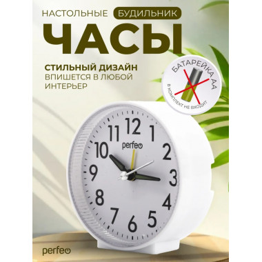 PF-TC-023, круглые, белые PF-TC-023, круглые, белые