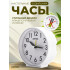 PF-TC-023, круглые, белые PF-TC-023, круглые, белые