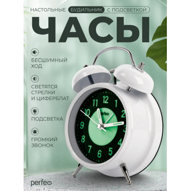 PF-TC-024, колокольчик круглые, с подсветкой, белые PF-TC-024, колокольчик круглые, с подсветкой, белые