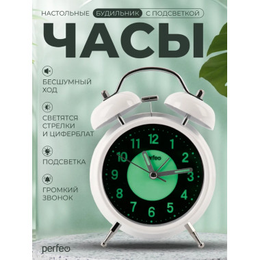 PF-TC-024, колокольчик круглые, с подсветкой, белые PF-TC-024, колокольчик круглые, с подсветкой, белые