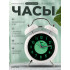 PF-TC-024, колокольчик круглые, с подсветкой, белые PF-TC-024, колокольчик круглые, с подсветкой, белые