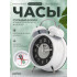 PF-TC-024, колокольчик круглые, с подсветкой, белые PF-TC-024, колокольчик круглые, с подсветкой, белые