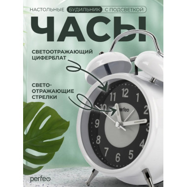 PF-TC-024, колокольчик круглые, с подсветкой, белые PF-TC-024, колокольчик круглые, с подсветкой, белые