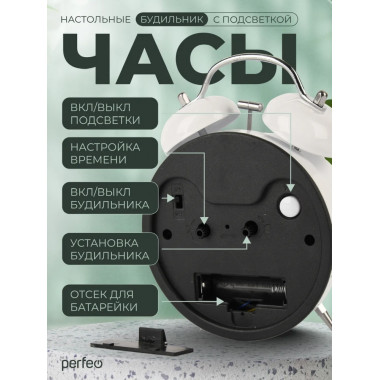 PF-TC-024, колокольчик круглые, с подсветкой, белые PF-TC-024, колокольчик круглые, с подсветкой, белые