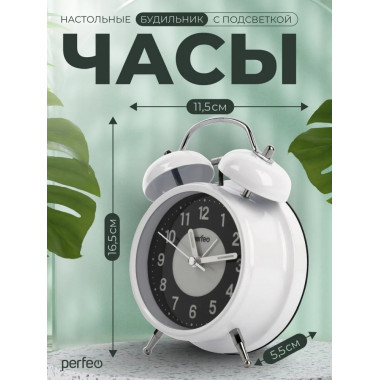 PF-TC-024, колокольчик круглые, с подсветкой, белые PF-TC-024, колокольчик круглые, с подсветкой, белые