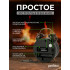 PF-TC-026, колокольчик круглые, с подсветкой, бронзовые PF-TC-026, колокольчик круглые, с подсветкой, бронзовые