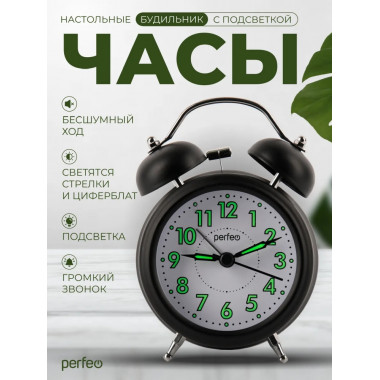 PF-TC-027, колокольчик круглые, с подсветкой, черные PF-TC-027, колокольчик круглые, с подсветкой, черные
