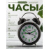 PF-TC-027, колокольчик круглые, с подсветкой, черные PF-TC-027, колокольчик круглые, с подсветкой, черные