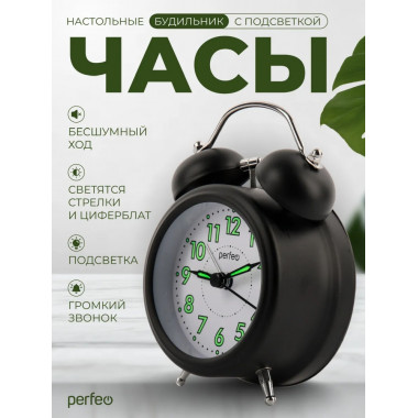 PF-TC-027, колокольчик круглые, с подсветкой, черные PF-TC-027, колокольчик круглые, с подсветкой, черные
