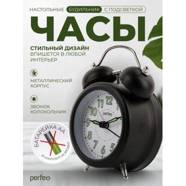 PF-TC-027, колокольчик круглые, с подсветкой, черные PF-TC-027, колокольчик круглые, с подсветкой, черные