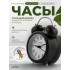 PF-TC-027, колокольчик круглые, с подсветкой, черные PF-TC-027, колокольчик круглые, с подсветкой, черные