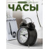 PF-TC-027, колокольчик круглые, с подсветкой, черные PF-TC-027, колокольчик круглые, с подсветкой, черные