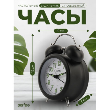 PF-TC-027, колокольчик круглые, с подсветкой, черные PF-TC-027, колокольчик круглые, с подсветкой, черные