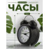 PF-TC-027, колокольчик круглые, с подсветкой, черные PF-TC-027, колокольчик круглые, с подсветкой, черные