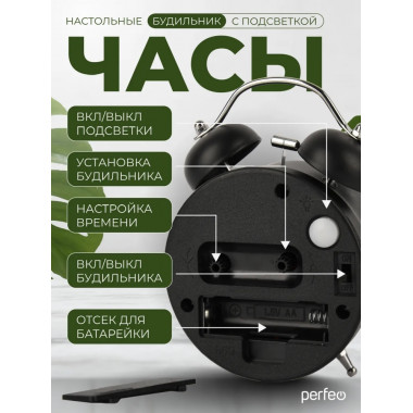 PF-TC-027, колокольчик круглые, с подсветкой, черные PF-TC-027, колокольчик круглые, с подсветкой, черные
