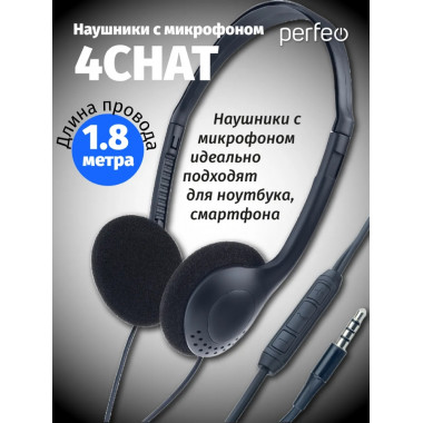 4CHAT накладная черная (разъём 3,5 мм 4pin) 4CHAT накладная черная (разъём 3,5 мм 4pin)