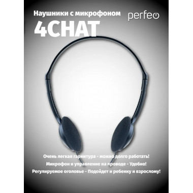4CHAT накладная черная (разъём 3,5 мм 4pin) 4CHAT накладная черная (разъём 3,5 мм 4pin)