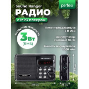 Sound Ranger, УКВ+FM, MP3 (USB/TF), USB-audio, BL-5C 1000mAh, черный (SV922BK) (PF_3184)