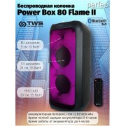 «Power Box 80 Flame II» BT, EQ, USB, microSD, AUX, FM, MIC, GT, TWS, LED, ПДУ, 2 б/п микрофона (PF_D0047)