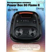 «Power Box 80 Flame II» BT, EQ, USB, microSD, AUX, FM, MIC, GT, TWS, LED, ПДУ, 2 б/п микрофона (PF_D0047)