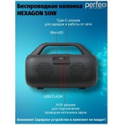 «HEXAGON» 50W, MP3 USB|TF, AUX, FM, VOICE ASSISTANT, HANDS FREE, TWS черная (PF_D0050)