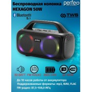 «HEXAGON» 50W, MP3 USB|TF, AUX, FM, VOICE ASSISTANT, HANDS FREE, TWS черная (PF_D0050)