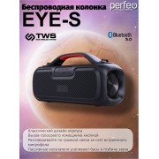 «EYE-S» 16W, MP3 USB, AUX, FM, VA, HF, TWS черная (PF_D0054)