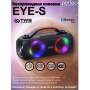 «EYE-S» 16W, MP3 USB, AUX, FM, VA, HF, TWS черная (PF_D0054)