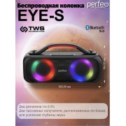 «EYE-S» 16W, MP3 USB, AUX, FM, VA, HF, TWS черная (PF_D0054)