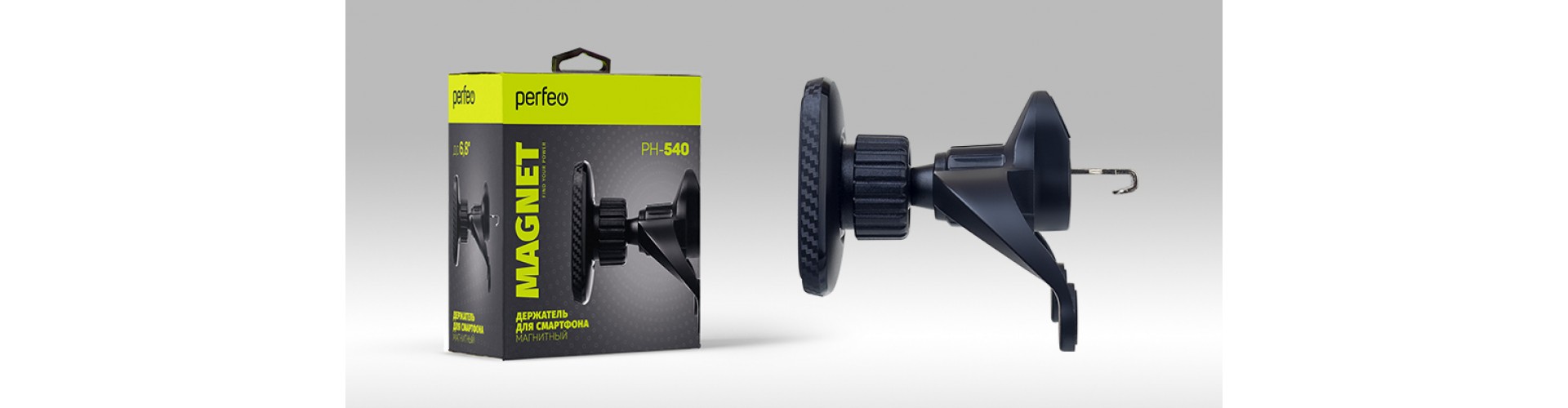 Магнитный держатель для смартфона MAGNET PH-540