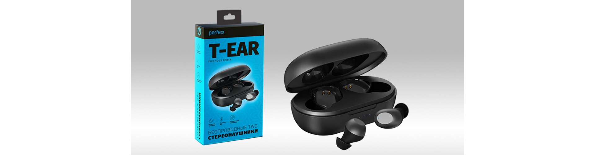 Новые TWS наушники PERFEO T-EAR