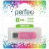 C03 8GB Pink C03 8GB Pink